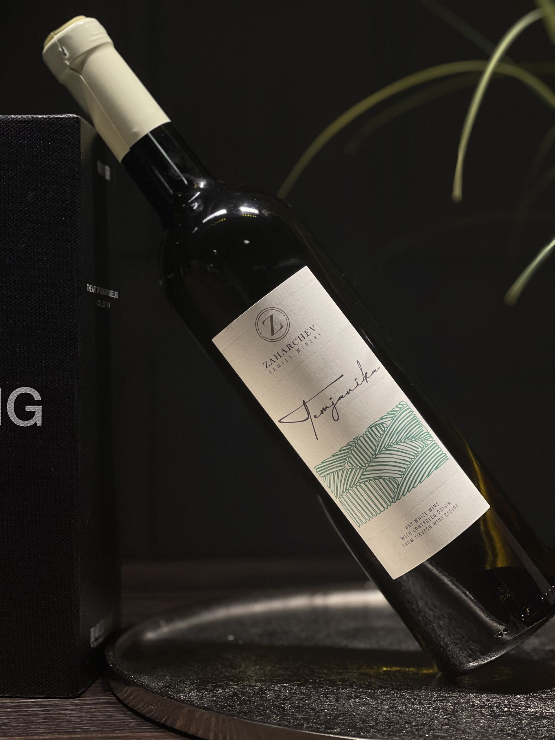 Три начини како да креирате персонализирана винска етикета
